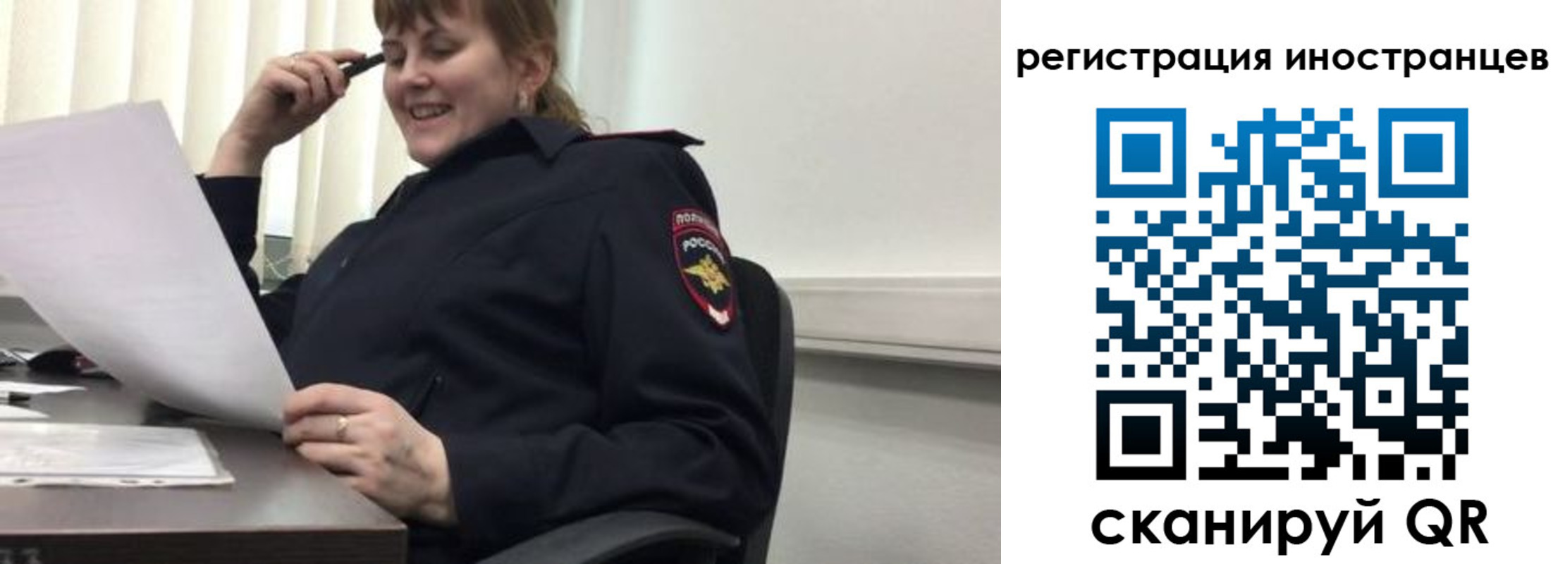 регистрация для школы в Мценске