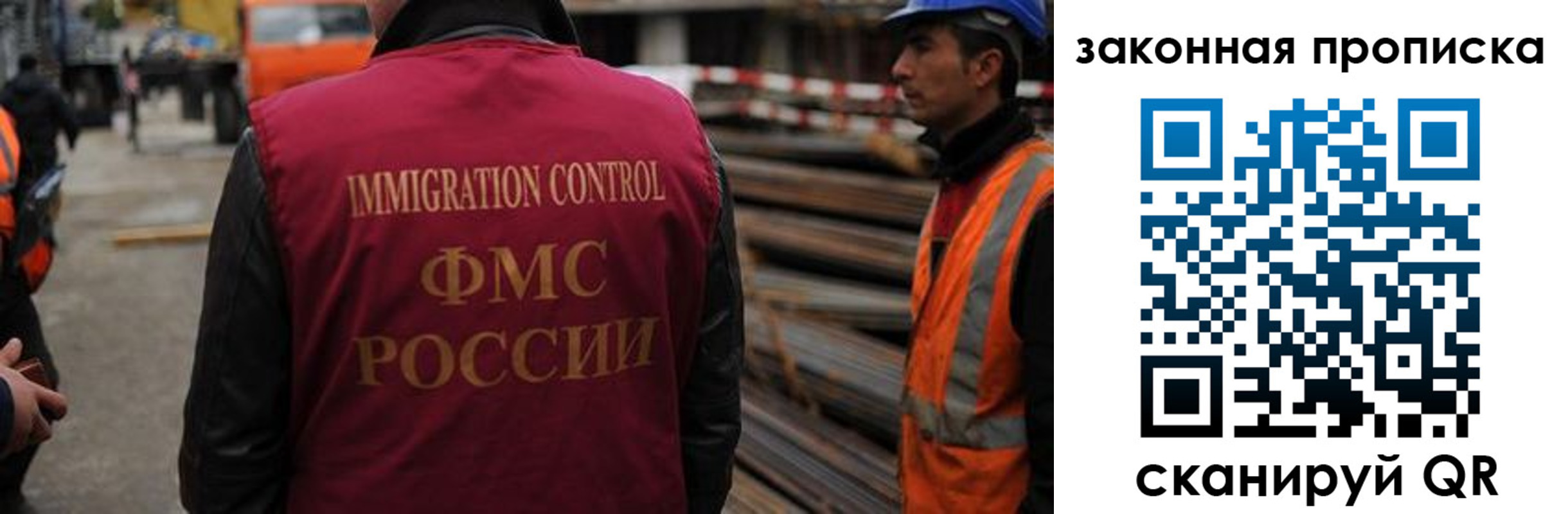 прописка для кредита в Мценске