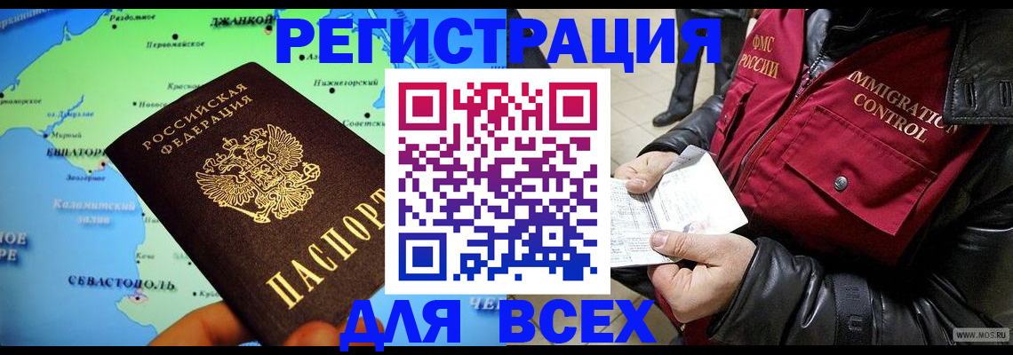 регистрация для дет. сада в Мценске